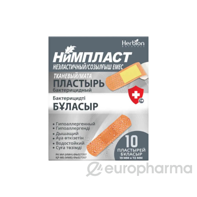 Нимпласт Тканевый № 10 пластырь 19*72мм