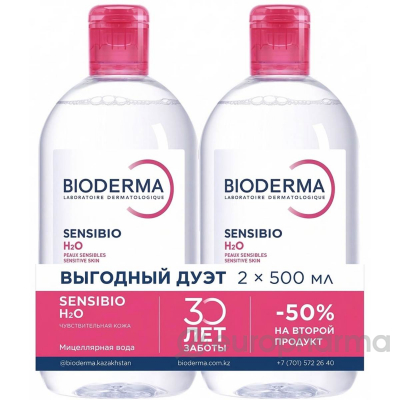 Набор «Выгодный дуэт SENSIBIO H2O FP500ML х 2»