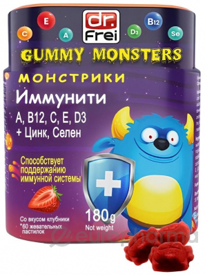 «Монстрики Иммунити»  Желейные витамины Dr.Frei