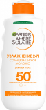 Garnier / Солнцезащитное молочко для лица и тела Ambre Solaire, SPF 50+, водостойкое, нежирное, с маслом ши, 175 мл