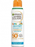 Garnier/Детский солнцезащитный сухой спрей Ambre Solaire "Эксперт Защита KIDS" Анти-Песок, SPF 50, 150 мл