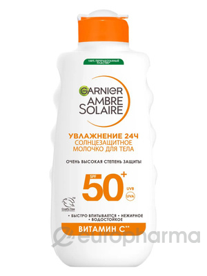 Garnier/Ambre Solaire Увлажняющее солнцезащитное молочко для детской чувствительной кожи "Эксперт Защита" водостойкое, гипоаллергенное, SPF 50+ , 175м