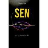 Скаков А.: Sen/Сен
