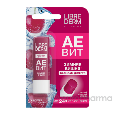 LIBREDERM АЕВИТ бальзам для губ Зимняя Вишня