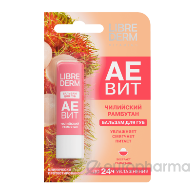 LIBREDERM АЕВИТ бальзам для губ Чилийский рамбутан