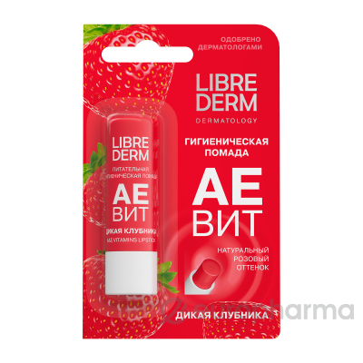 LIBREDERM АЕВИТ гигиеническая помада питательная Дикая клубника 4 г.