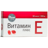 Витамин Е плюс 350мг №30 капсулы