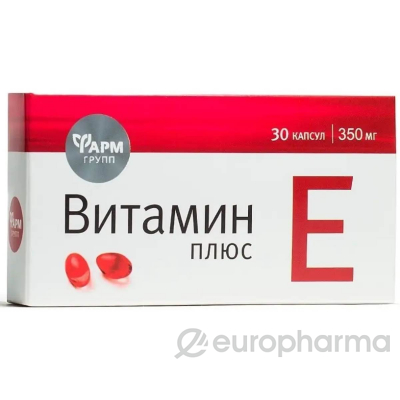 Витамин Е плюс 350мг №30 капсулы