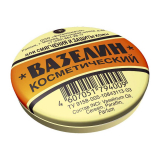 Вазелин косметичес 10г (Фито)