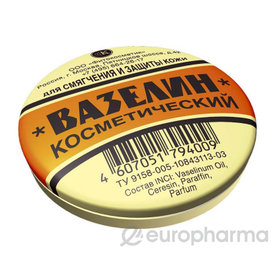 Вазелин косметичес 10г (Фито)