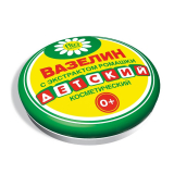 Вазелин детс..10гр.