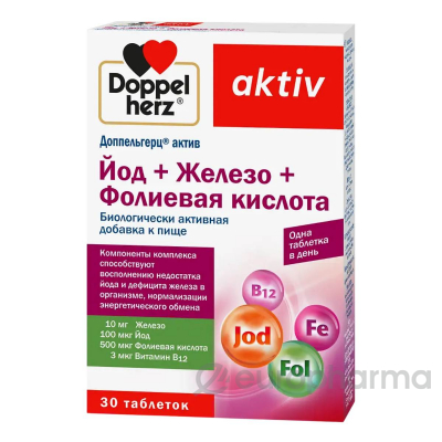 ДОППЕЛЬГЕРЦ Актив  Йод+ Железо+ Фолиевая кислота, таб. № 30