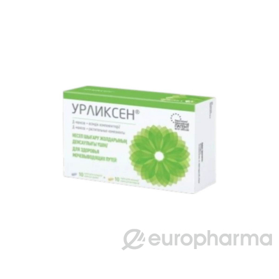 Урликсен №20 капс