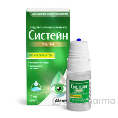 Систейн Ультра 10 мл БК ср-во офтал
