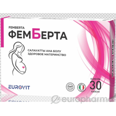 Фемберта №30 капс.