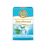 ЗВЕЗДОЧКА со вкусом эвкалипта-ментола,  таблетки для рассасывания № 18