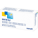 У - Магне В6® таблетки №60 48 мг магния/ 5мг пиридок ( Уценка )