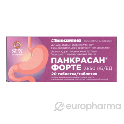Панкрасан® форте таблетки кишечнорастворимые, покрытые пленочной оболочкой №20