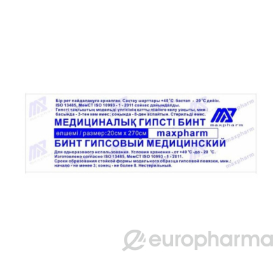 Бинт гипсовый мед. "maxpharm" р.20*270