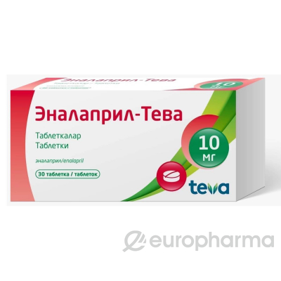 Эналаприл-Тева 10мг №30 таб