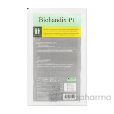 Перчатки хир.лат.Biohandix ст.неоп р.7,5