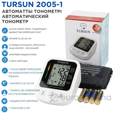 ТОНОМЕТР A&D TURSUN 2005-1 АВТОМАТИЧЕСКИЙ