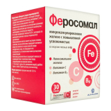 Феросомал №30 шт. стик-пакеты