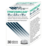 Трипликсам 10мг/2,5мг/10мг НОВЫЙ