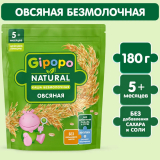 Каша сухая безмолочная GIPOPO Овсяная 180 г пауч