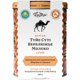 KaMei Молоко верблюжье сухое 300 г