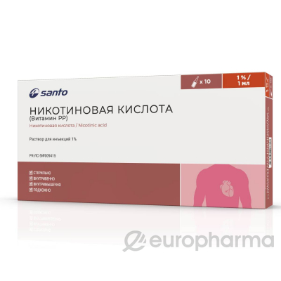 Никотиновая кислота 1% раствор д/инъекций 1 мл № 10 амп