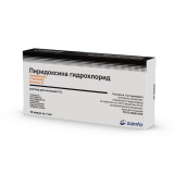 Пиридоксина гидрохлорид 5%, 1 мл, №10, амп.