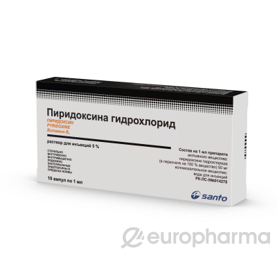 Пиридоксина гидрохлорид 5%, 1 мл, №10, амп.
