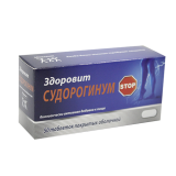 Судорогинум 550 мг, №50, табл.
