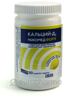 Кальций Д3 форте со вкусом лимона 500 мг № 30 табл