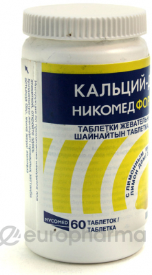 Кальций Д3 форте со вкусом лимона 500 мг № 60 табл