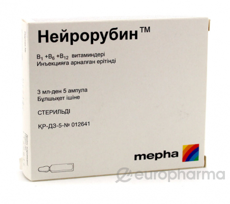 Нейрорубин 3 мл, №5, р-р д/и, (витамины группв В) Нейрорубин 3 мл, №5, р-р д/и, (витамины группв В)