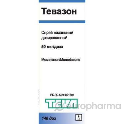 Тевазон 50 мкг, 140доз Тевазон 50 мкг, 140доз