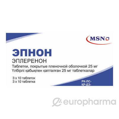 Эпнон 50 мг №30 табл