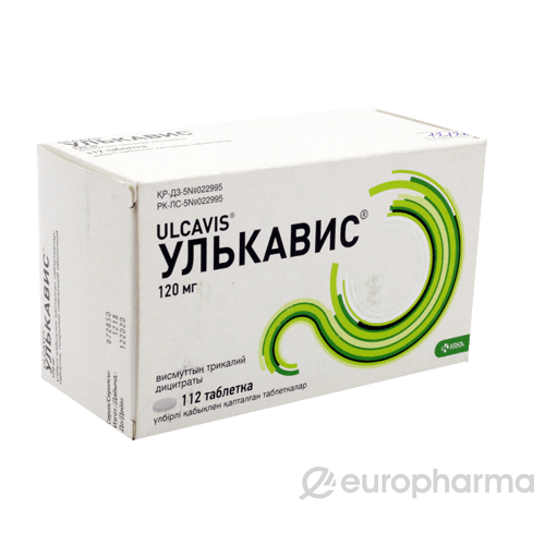 Улькавис обзоры