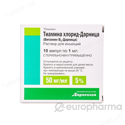 Тиамина хлорид 5% 1 мл № 10 амп