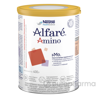 Nestle смесь Alfare Amino для диетотерапии тяжелых проявлений аллергии к белку коровьего молока 400 г