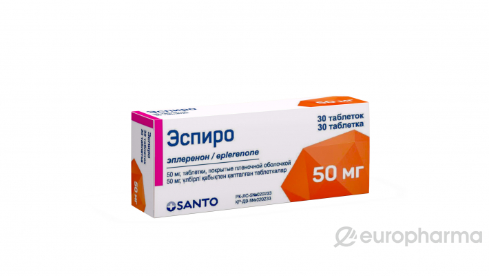 Эспиро 50 мг № 30 табл п/плён оболоч