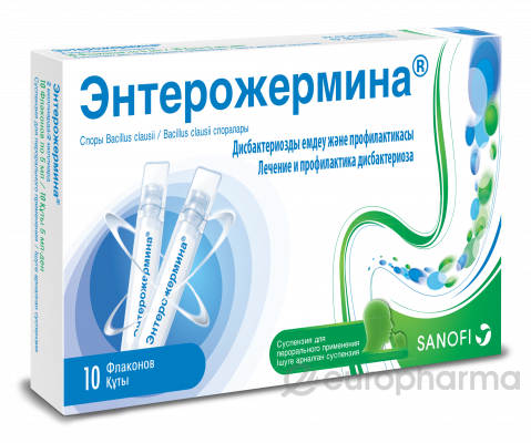 Энтерожермина 5 мл, №10, фл.