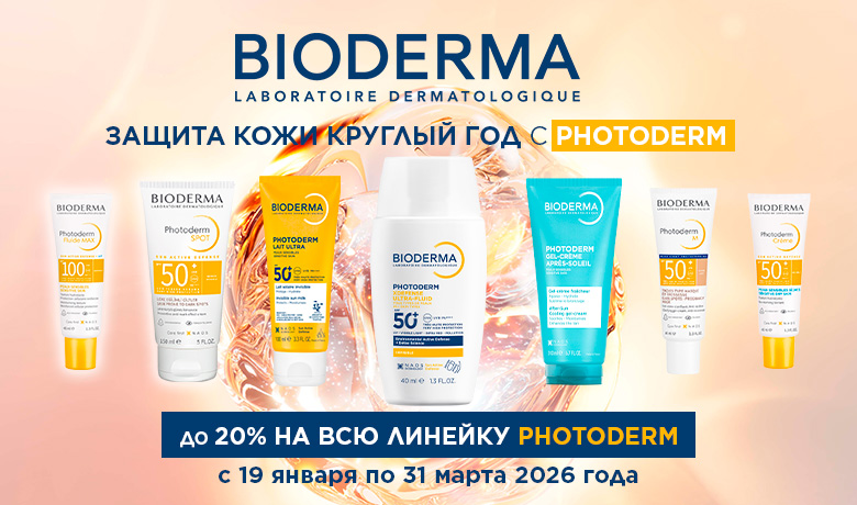 Photoderm 2026/03
