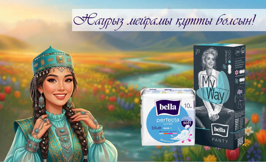 наурыз баннер 2