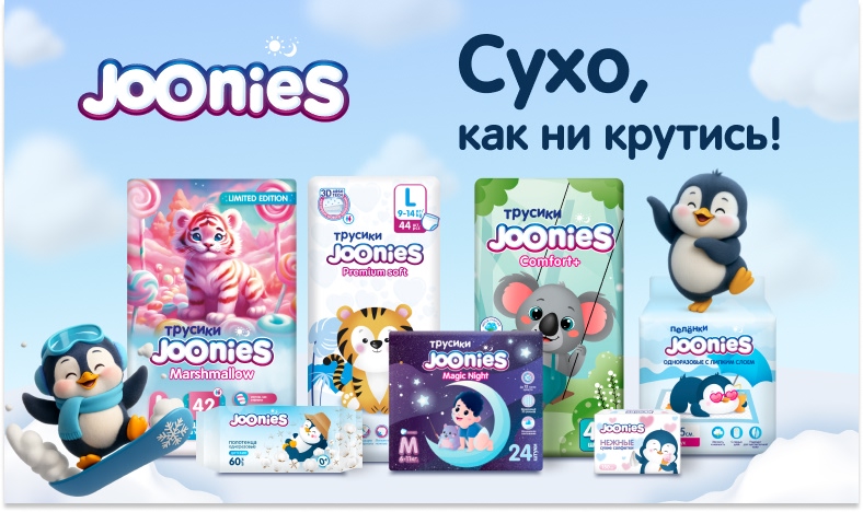 Joonies главный слайдер справа